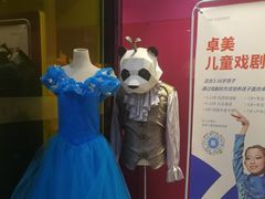 -卓美LAMDA戏剧演讲与培训中心(亚运村店)