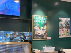 -烹然四季椰子鸡火锅(姚家园万象汇店)