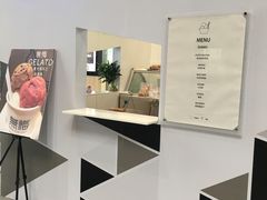门面-歎雪糕低糖低脂Gelato冰淇淋