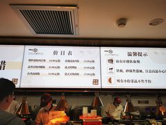 -北京大学-燕南食堂