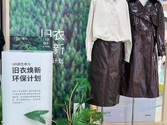 -武汉荟聚