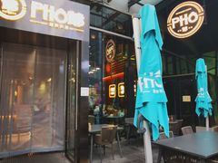 -PHO爺·越南料理(亦庄大族广场店)