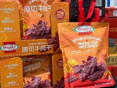 -山姆会员商店(邻瑞广场店)