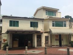 门面-安德鲁饼店(总店)