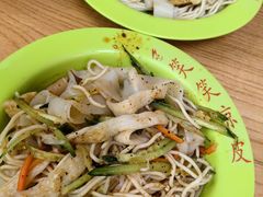 -笑笑凉皮(富国街店)