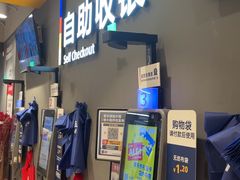 -ALDI奥乐齐超市(凯德虹口店)
