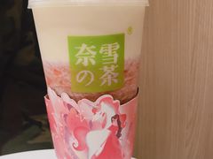 -奈雪的茶(金地广场店)