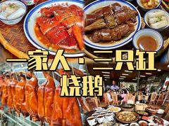 -凯盈阁·顺德私房菜·桑拿鸡