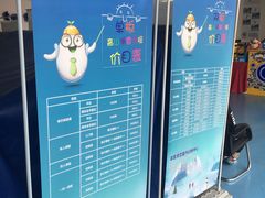 -零度滑雪室内训练中心(莘庄店)