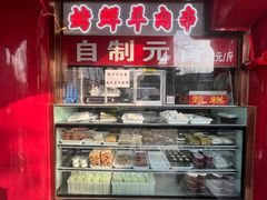 -白魁老号饭庄(交道口店)