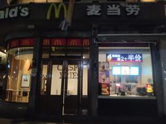 门面-麦当劳(杭州西湖银泰百货店)