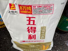 -三旗百汇商品城