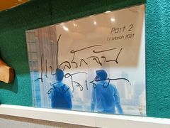 -春莱·老挝咖啡·泰式奶茶(钟楼店)