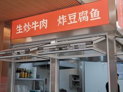 -立文冬·鲜活面(杭州太合商业中心店)