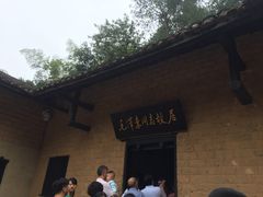 -韶山毛泽东同志故居