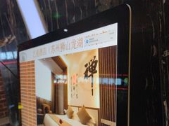 -艺漫酒店(苏州寒山寺狮山路地铁站店)