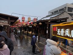 -茯茶镇
