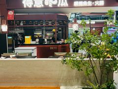 -得意咚瓜·顺德鱼生·冬瓜火锅(深圳首店)