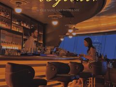 -Hi City·城市之巅