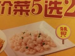 -和记小菜(大宁店)