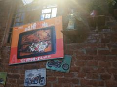 -锦尚阁烤鱼•天津菜(宣武门胡同店)