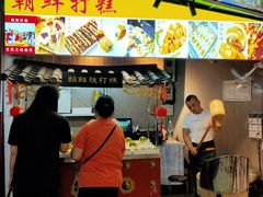 -朝鲜族打糕(时尚天河店)