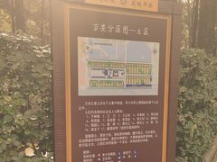 -李大钊烈士陵园