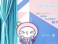 店内环境-深圳来福士广场