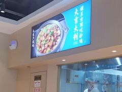 -楼兰古丽·新疆菜(大唐西市店)