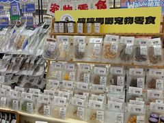 -金牛万达广场