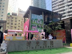 -广州保利时光里(建设大马路店)