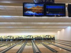 -广州保龄球馆(广州天河体育中心店)