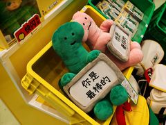 -九木杂物社(中心店)