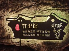 -辋川溶洞
