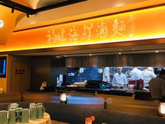 大堂-莆田餐厅PUTIEN(西安万象天地店)