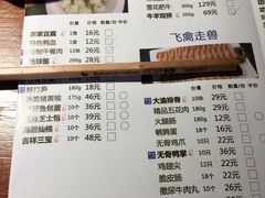 菜单-大渝火锅(苏州西城永捷店)