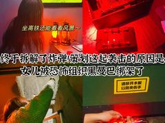 -逃脱反斗城沉浸剧情密室(北京路店)