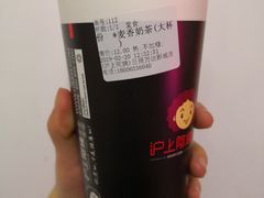 麦香奶茶-沪上阿姨鲜果茶(万达影城店)