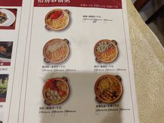 -金穗园·砂锅粥.醉鸡煲火锅(长寿路店)