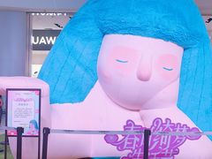 -天津国贸购物中心