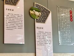 -老三羊汤【北兴隆街店】