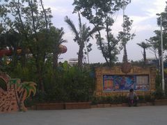 android_upload_pic-武汉玛雅海滩水公园