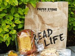 -PAPER STONE BAKERY(天环店)