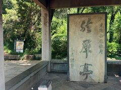 -采石矶景区