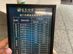 -金色印象·4K影院式足体养生(南滨印象店)