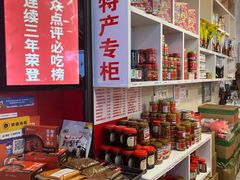 -丁家脆哨(民生路店)