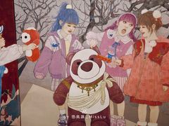 -天津美术学院-校史馆
