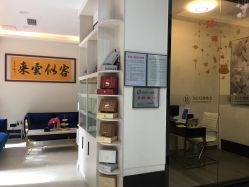-DEM缔怡美科技美容