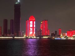 -武昌江滩