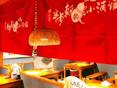 大堂-半步颠小酒馆(昆山旗舰店)